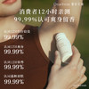 独特艾琳 净味爽身香体露50ml 商品缩略图1