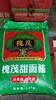 【QT】槐贸 甜面酱10kg 商品缩略图0