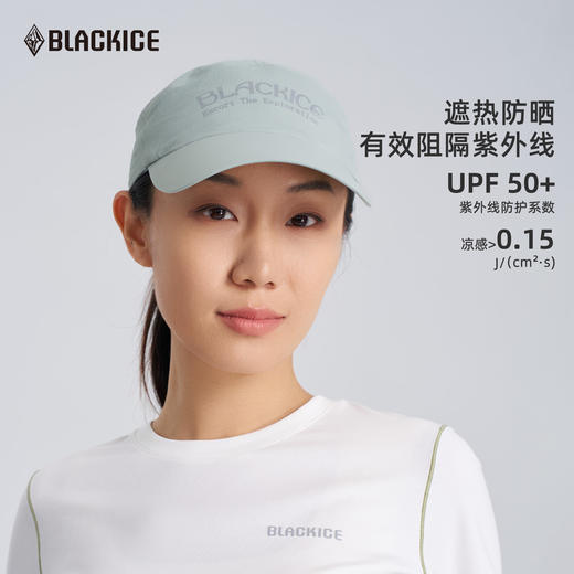 黑冰2026新款男女防晒帽女夏遮阳户外徒步运动跑步透气帽子Z2156 商品图3