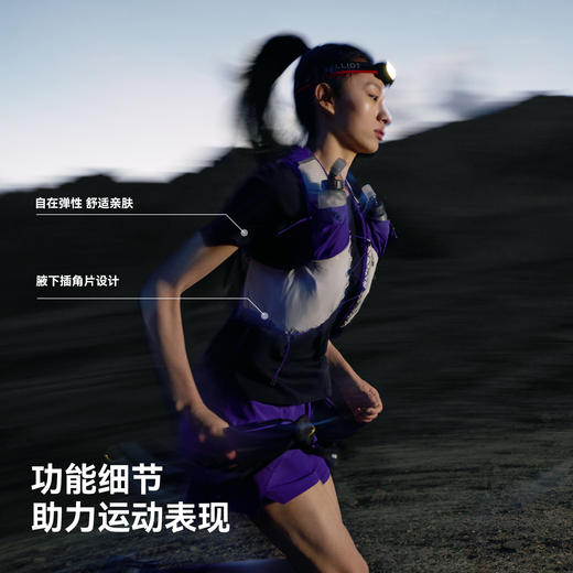 伯希和户外速干T恤女士新款抑菌排汗短袖徒步登山运动上衣男 商品图4