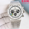 DDS爱彼皇家橡树计时26331系列 男士腕表 表径41mm 厚度11.6mm“原版一致” 商品缩略图0