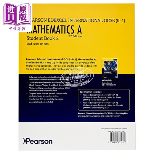 预售 【中商原版】2025新版第2版 培生爱德思IGCSE数学A学生书2 含电子版 Pearson Edexcel IGCSE Mathematics A Student Book 2 商品图1