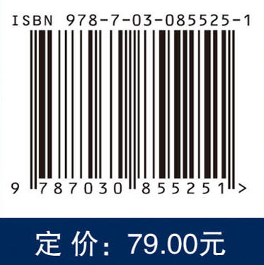 STM32嵌入式系统基础教程（第二版） 周翟和 9787030855251 商品图4