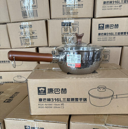 康巴赫加厚雪平锅316L不锈钢无涂层 商品图4