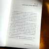 悦心行远 全员心育导师制的生涯教育实践 朱萍 商品缩略图7