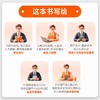 摩尔线程GPU架构与编程实践 全景解析MUSA GPU软硬件生态 全栈技术 摩尔线程官方出品 商品缩略图3