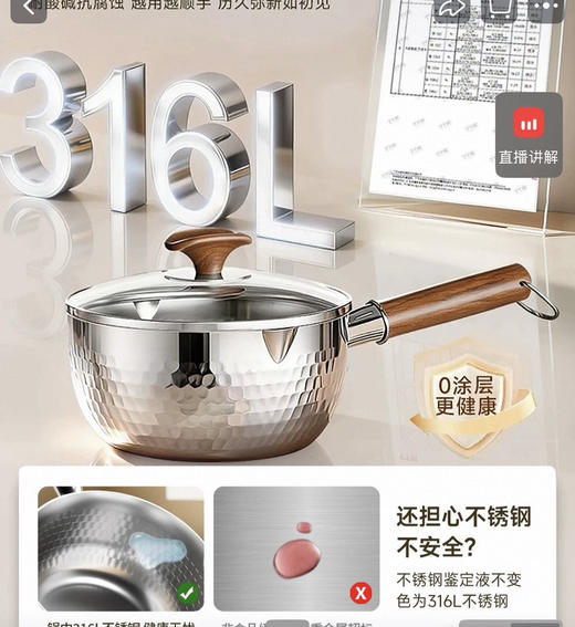康巴赫加厚雪平锅316L不锈钢无涂层 商品图2