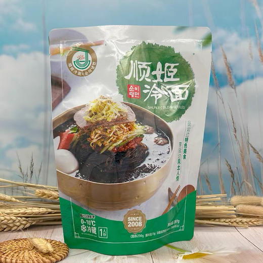 顺姬冷面东北朝鲜正宗荞麦冷面韩式大冷面延边族特产速食287g*5袋包邮到家 商品图2