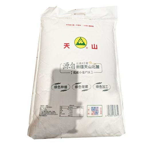 T 天山10kg雪花粉 商品图1