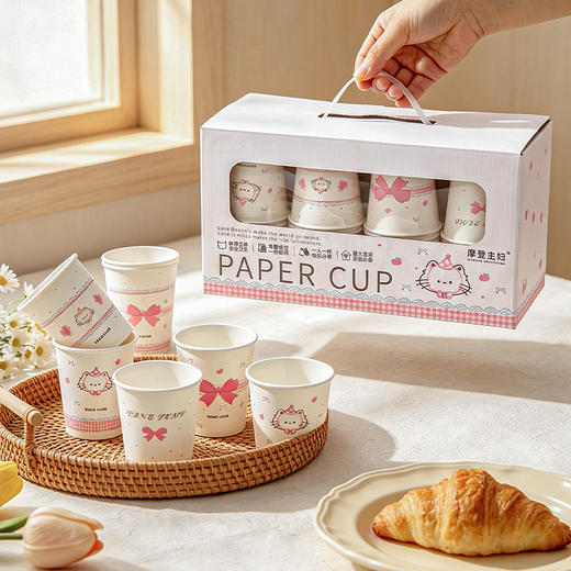 摩登主妇一次性纸杯食品级家用加厚彩色水杯高级感礼盒装咖啡杯子 商品图0