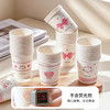 摩登主妇一次性纸杯食品级家用加厚彩色水杯高级感礼盒装咖啡杯子 商品缩略图2