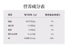 力诚102g香辣味五连排蟹柳 商品缩略图5