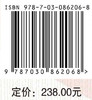 孕产期高血压共病学 余振球 9787030862068 商品缩略图4