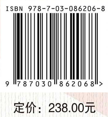 孕产期高血压共病学 余振球 9787030862068 商品图4