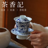 茶香记凤天高足薄胎盖碗贴绘鱼藻纹陶瓷古典高挺端庄优雅三才盖碗 商品缩略图4
