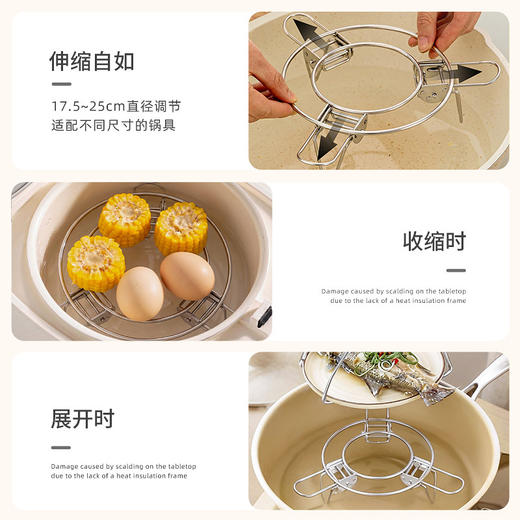 摩登主妇304不锈钢蒸架可伸缩蒸煮支架家用高压锅隔水蒸盘蒸笼架 商品图2