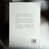 作为第一哲学的政治哲学 列奥·施特劳斯思想研究 李明坤 商品缩略图2