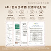 独特艾琳 身体冷霜180g 商品缩略图7