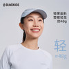 黑冰跑步男女棒球鸭舌帽户外轻量登山徒步遮阳防晒帽子粉色Z2157 商品缩略图3