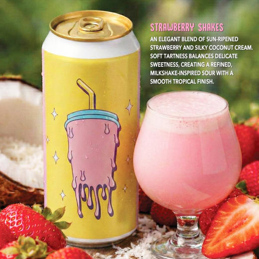 萨玛塔 暹罗雪莓船 500ml 商品图0