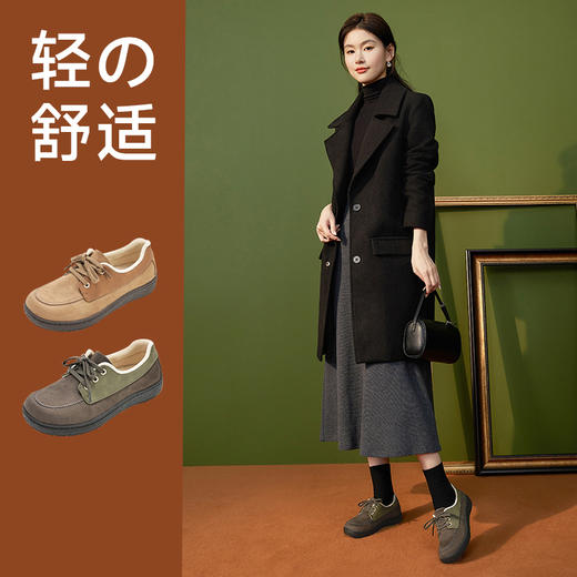 （任选2双-15）【宽松免系带 宽楦适合胖脚 天鹅绒内里】Pansy盼喜女运动休闲鞋HD4185-女鞋 商品图1