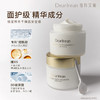 独特艾琳 身体冷霜180g 商品缩略图5