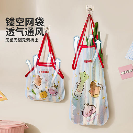 摩登主妇葱姜蒜收纳袋厨房果蔬挂袋大蒜洋葱生姜收纳壁挂透气网兜 商品图1