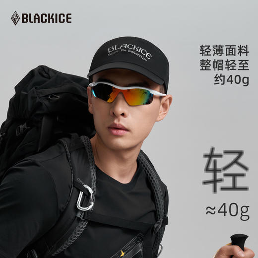 黑冰2026新款男女防晒帽女夏遮阳户外徒步运动跑步透气帽子Z2156 商品图0