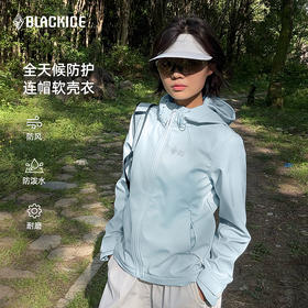 黑冰户外软壳衣女款防泼水耐磨徒步外套轻量透气防风登山服2508