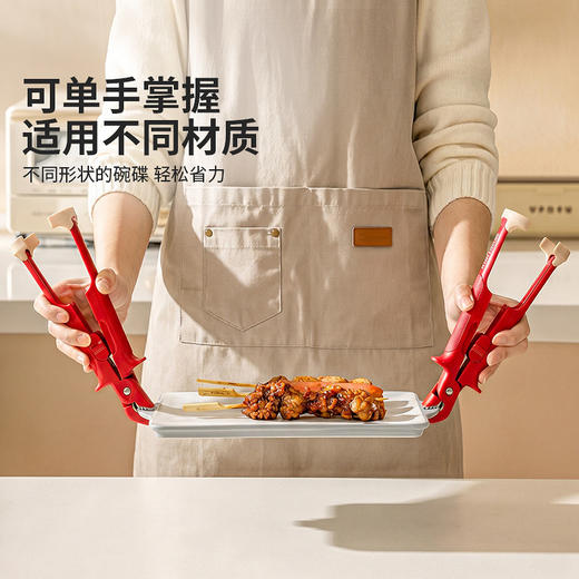 摩登主妇二合一防烫防滑夹家用取碗夹隔热夹菜钳提盘器夹盘子神器 商品图3