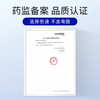 伤迪硅胶小便接尿器 卧床接尿器 瘫痪老年人尿床尿失禁神器 商品缩略图5