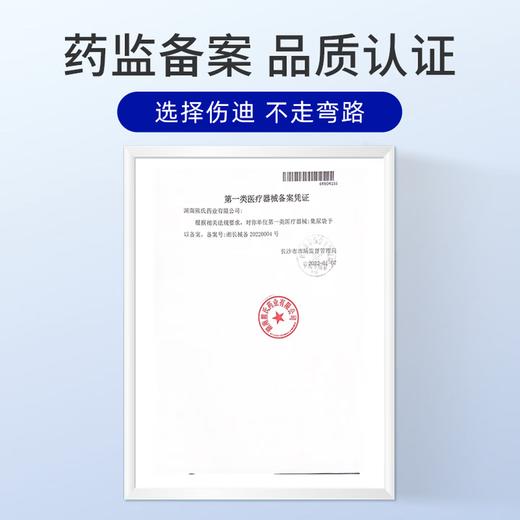 伤迪硅胶小便接尿器 卧床接尿器 瘫痪老年人尿床尿失禁神器 商品图5