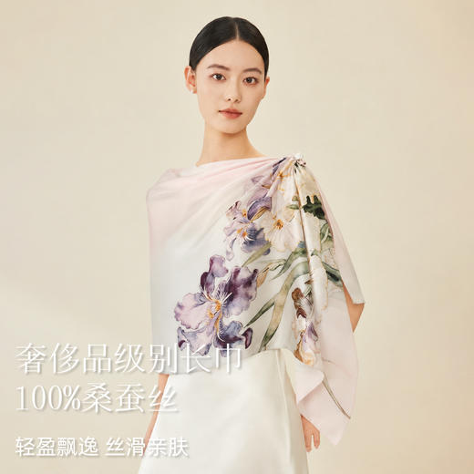 万事利双面印花长巾-染烟霞 商品图1
