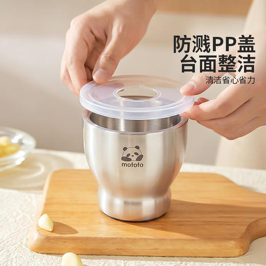 摩登主妇304不锈钢捣蒜器蒜臼子擂钵研磨压蒜家用蒜泥蒜蓉搅碎器 商品图2