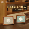 苏州博物馆 文创用品 姑苏繁华图特展系列湖光/山色苏绣摆台非遗乱针法桑蚕丝原木中式桌面摆件赠礼袋送礼 商品缩略图0