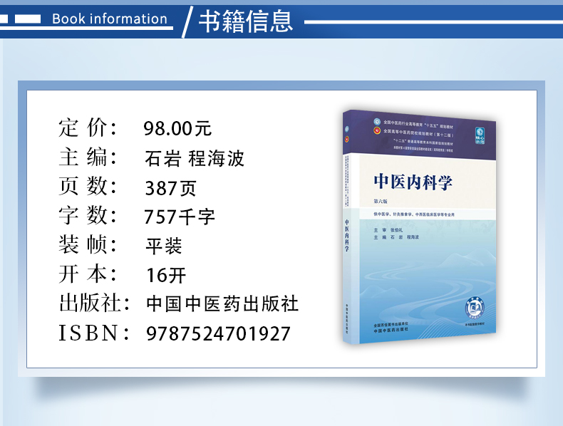 西医1_03.jpg