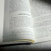 作为第一哲学的政治哲学 列奥·施特劳斯思想研究 李明坤 商品缩略图8