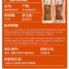 好巴食360g黄金琥珀豆干 商品缩略图1