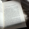 作为第一哲学的政治哲学 列奥·施特劳斯思想研究 李明坤 商品缩略图7
