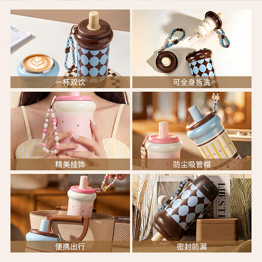 摩登主妇吸管保温杯不锈钢水杯女生高颜值随行咖啡杯外出携带杯子 商品图4