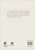 文化遗产与艺术人类学研究（第1辑） 牛乐 邵莉媛 9787030857323 商品缩略图1