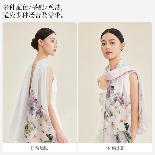 万事利双面印花长巾-染烟霞 商品图3