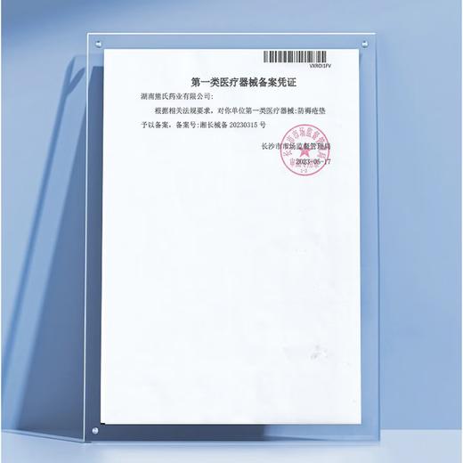 卧床减压 褥疮专用垫圈 卧床老人久躺用品 预防压疮 垫尾骨臀部 减压垫神器 商品图6