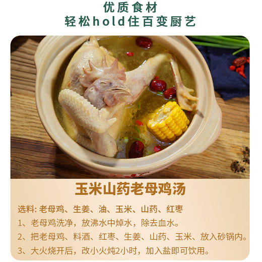 热卖！【养足700天！汤黄肉嫩！】泰山黄油老母鸡 2.5-2.7斤/只*2只 生鸡肉 商品图4