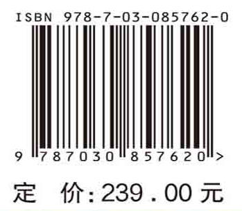 中国水利水电科学研究院北京中水科水电科技开发有限公司志 9787030857620 商品图4