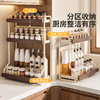 摩登主妇中古风调料置物架厨房台面刀架多功能多层调味品收纳架子 商品缩略图4