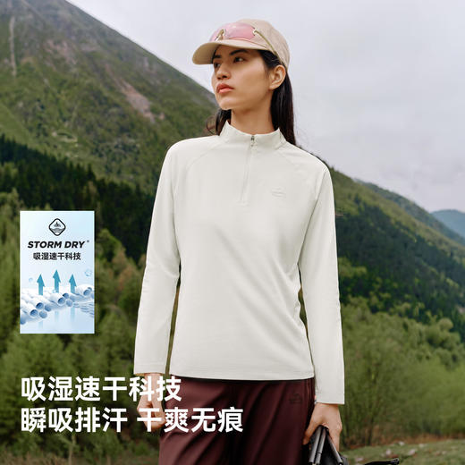 伯希和户外速干T恤女夏季新款抑菌防晒长袖上衣透气吸湿打底衫男 商品图1