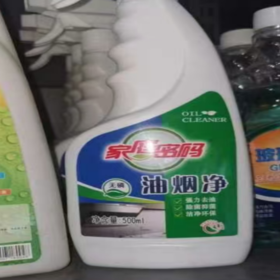 【OUSM】家庭密码油污净 500ml