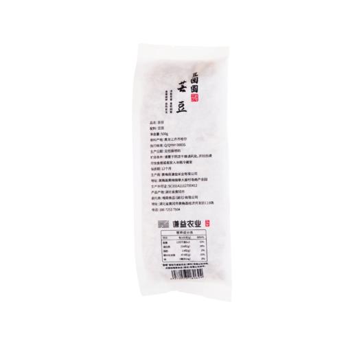 【2025年秋季收获】【谦益】谦益香畴 生态花皮芸豆500g 东北克山基地   自然农耕  传统老品种 营养丰富 炖煮 煲汤 焖饭 沙拉 商品图8