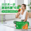 【一杯茶384万刮油菌！一路“肠”通】成分实验室 纤露茶栀子味 刮油茶 原料甄选 清爽解腻 1.2g/条 商品缩略图1